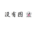 老歌单曲推荐：汤宝如《缘分的天空》