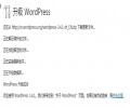 刚刚升到了WordPress 3.4.1，发现个笑点